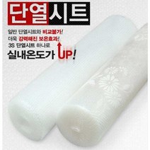 유리창용 4계절 단열시트 단열재 대 _ 2022978EA, 본상품선택