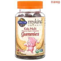 가든오브라이프 Garden of Life 마이카인드 오가닉 키즈멀티 오렌지맛 식물성 120구미, 1개