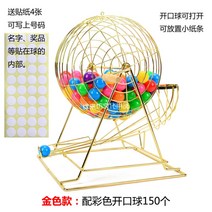 철제 로또번호 추첨기 수동 고급 숫자 턴테이블, 골드 컬러볼 150개