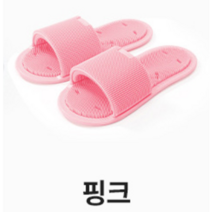아미성 미끄럼방지 발세척 풋브러쉬, 핑크, 2개입, 2개