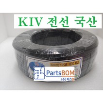 국산 KIV(VSF) 전선 케이블 0.75SQ 1.5SQ 2.5SQ 4SQ 6SQ 10SQ 롤 ROLL 단위 판매 1롤(2.5SQ이하 200M 4SQ이상 100M, 4.0SQ(KIV/100M), 1개