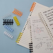 6공 루즈링 셀프 제본 바인더링 12mm