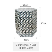 코너테이블 수입 쉘 커피 테이블 북유럽 홈 디자인 사이드 거실 소파 코너 프렌치 엔트리 럭스, 07 Side table