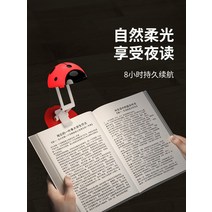 AWKICI 무드등 usb 충전 접이식 클램프 책꽂이등 학생 기숙사 미니 led등 침대머리 독서 스탠드등 야외 조명 비틀멍멍 야간, 02 【빨강】자연광-스탠드 클립 접이식