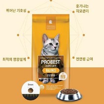 프로베스트 캣 밸런스 7kg 지퍼백 고양이 건식 사료 _ 2210228EA, 쿠팡2 본상품선택