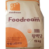 푸드림 황설탕 15KG 가정용 식당 식자재 식료품 식품 식재료 식자제, 1개
