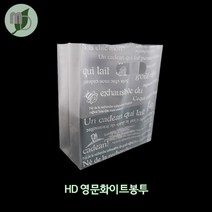 모든포장 HD영문인쇄 링봉투(화이트) 100장, 가로29cm*세로37cm+옆면15cm(화이트)