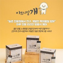 반려견 수술 후 케어 영양제 가루타입 유산균 호흡기, 기본