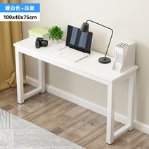 좁고긴 폭좁은 창가 책상 테이블 쇼파뒤 책장 베란다, 화이트100 x40CM