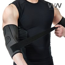 WIW 팔꿈치보호대 3D 테이핑 다중압박 골프 테니스 볼링 엘보 엘보우 아대 헬스 밴드, L/XL (1+1 파우치 증정)