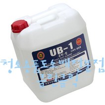 UB-1(유비원)_18.75L/찌든때/기름때/다목적세제