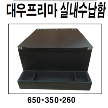 대우프리마용품.콘솔박스, 카본블랙