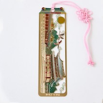 박씨상방 전통 금속 채색 책갈피 북마크 외국인 홈스테이 선물, 1개, 인정전