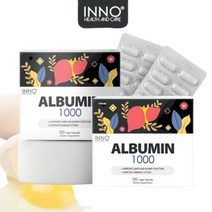 뉴질랜드 이노헬스앤케어 알부민 영양제1000mg 120베지캡슐 알약, 120정, 2개
