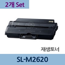 SL-M2620 x2개 세트 재생 토너 전문 업체 리필, 상세페이지 참조, 상세페이지 참조