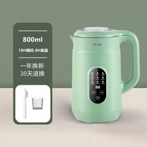 독일 미니 두유제조기 콩물메이커 여과프리 다용도, J.카다멈 그린 800ML 18H 예약 8엽도