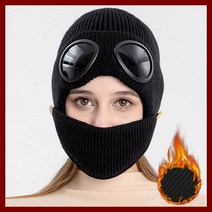 니트소재 고글 일체형 비니모자 여성 남성 모자 힙합 스트릿패션 우먼 캐주얼