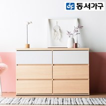 동서가구 아르쉘 1200 6단 와이드 광폭서랍장 DF911646, 메이플원