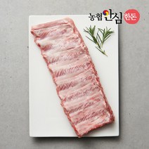 [농협안심한돈] 국내산 돼지고기 등갈비 구이/찜용 500g 폭립 쪽갈비, 상세 설명 참조
