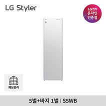 LG 스타일러 S5WB 5벌+바지 1벌 린넨 화이트