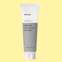 마녀공장 블레미쉬 시카 폼 포맨 클렌징 120ml, 마녀공장 블레미쉬 시카 폼 포맨 120ml