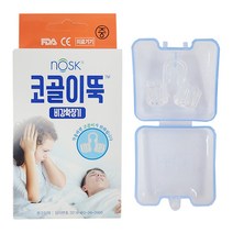 노스크 코골이뚝 비강확장기 코골이방지완화 실리콘밸리금상 특허제품, 중 1개, 1개