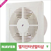 제이원공구 환풍기 15DRB (욕실용) 책임공구, 본상품선택