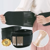 BNS 허리파워 게르마늄 허리보호대 자세교정 허리지지대 벨트 복대(Free-100 x 19cm)+손목 키퍼, BNS허리파워 1개+손목키퍼 1개