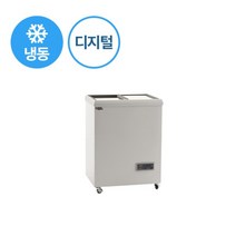 유니크 냉동쇼케이스 (디지털) FSR-80 (수도권 배송무료)