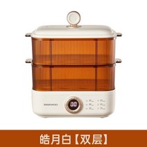 미니호빵 기계 찜기 대우 전기 음식 찜기 예약 타이밍 3L 2 겹 밥솥 소형 아침 식사, 03 2 layers_02 EU