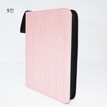 포켓몬카드앨범 400 900장 카드 홀더 앨범 드 게임 카드 오트먼 카드 아이돌 카드 상자, 핑크색   9칸 900 카드 장착 가능