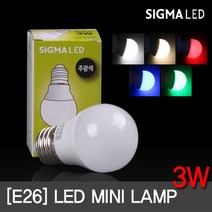 LED전구 3W 인치구 색상램프 E26 주광 전구 빨강 파랑 녹색 꼬마 컬러전구 시그마, 1, 주광색(하얀빛)