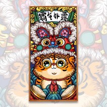 호랑이 명화 유화 DIY 그리기세트 디지털 손으로 그린 채우기 그림 토끼 팬더 아크릴 집콕취미 동물 색칠, 40x80 두께25mm, DLY7214 호랑이