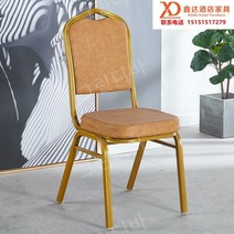 웨딩홀의자전문 최다판매 뷔페 인테리어용 프랜차이즈 당구장 호텔 테라스, 11.(가죽 카멜/1.2mm) - 10개