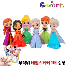 CAVORT 프린세스 옷갈아입히기 클립인형 3가지 다양한 옵션 마론인형, 클립인형2