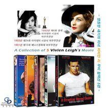 [DVD] 비비안리 영화 5편 - 로마의 애수 + 바람과 함께 사라지다 + 시저와 클레오파트라 + 애수 + 욕망이라는 이름의 전차