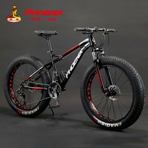 MTB 산악자전거 광폭타이어 여성용 오프로드 고성능 학생용 팻바이크 성인용, 24단, 26인치, 검붉은 손 눈 펀칭 휠