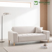 우아미가구 [착불] 리사 3인 아쿠아텍스 소파+스툴 2color*, 크림아이보리