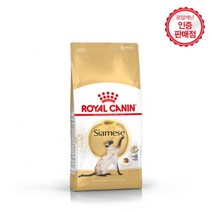 로얄캐닌 고양이사료 샴 400g