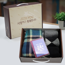 동방박사 따뜻한세트2 (머플러1+양말3+미니카드1) 교회선물 기독교선물