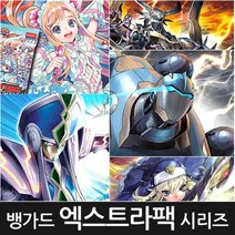 남아 장난감 선물 엑스트라팩 인생게임 친구모임 축제, 무환의 병단