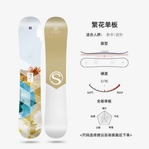 스노우보드 스노 데크 스키장 초보자 성인용, 25. 블라썸 베니어