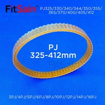 타이밍벨트 FitSain-PJ325/330/340/344/350/355/365/370/400/405/412mm 리브 벨트 멀티 웨지 PJ 풀리, 06 10ribs-10PJ_03 340mm