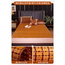 대나무돗자리 마작자리 대자리 거실 시원한 쿨링매트 더블 여름 왕골 카페트 러그, 옵션2