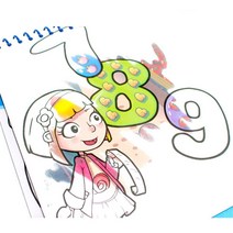 숫자 놀이 워터펜 깔끔한 미술 그림 미술활동 유아미술재료 홈미술 유아 물연필