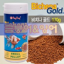 핑퐁 비치나골드 170g/고급 금붕어 잉어 사료, 1개, 170g