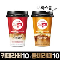 파스쿠찌 카페라떼+돌체라떼 300ml x 20컵 (카페라떼10+돌체라떼10), 1세트