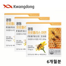 프로폴리스 영양제 고함량 플라보노이드 아연 셀레늄 항산화 면역력 비프로폴리스 플로폴리스 폴리폴리스 propolis 효능 추천 홈쇼핑, 2개월, 3개