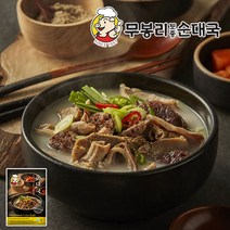 무봉리 순대국 785gX2팩, 1, 2팩, 785g