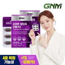 GNM자연의품격 코큐텐 알티지 오메가3 2박스(총 2개월분), 상세 설명 참조, 단일옵션